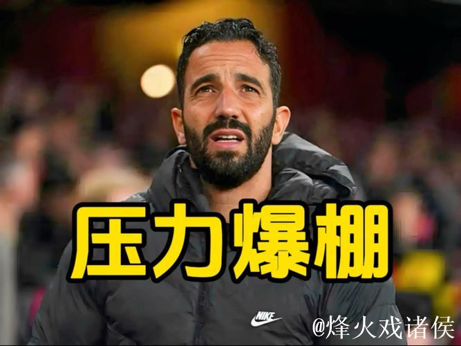 狼狈的4-4！曼联2次险遭读秒绝杀+2100万门神救主 阿莫林变阵失败