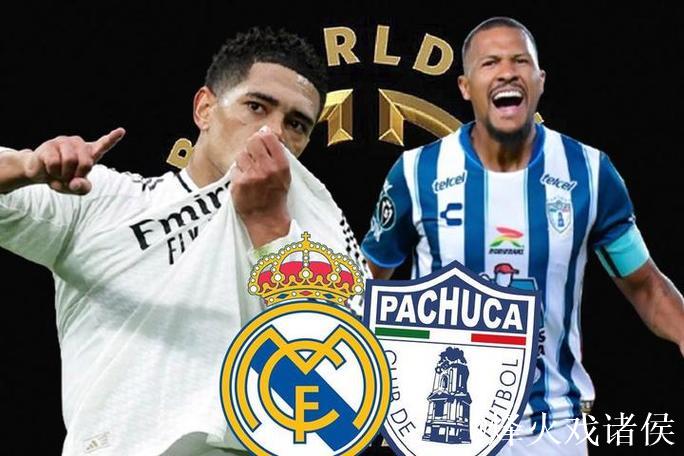 年薪2000万欧！皇马和于帕达协议！