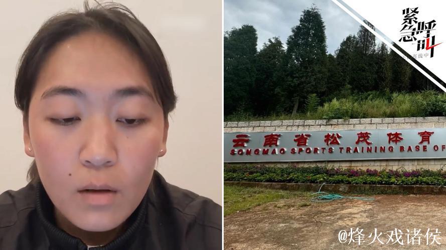 父母回应王莉举报基地领导索要奖金:她心情不好 问啥也不说 父母回应王莉举报基地领导索要奖金:她心情不好 问啥也不说